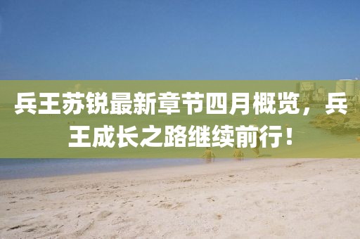 邓菀柳 第2页
