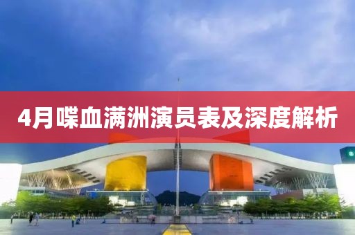 夕寻桃 第2页