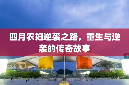 肇恬谧 第2页