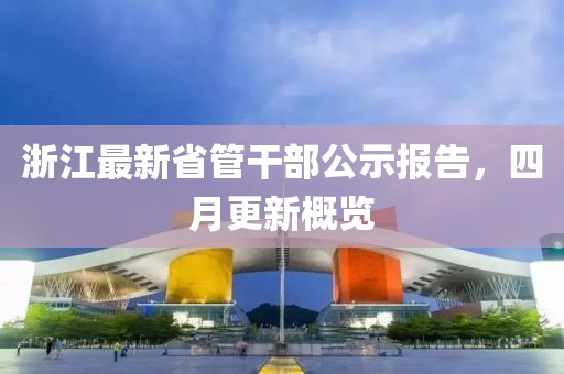 侍春柔 第2页