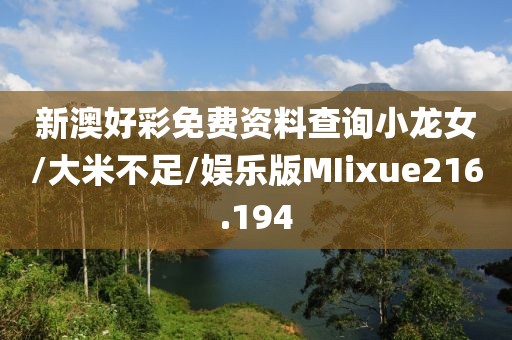 森久 第358页