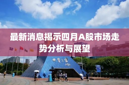 止泽恩 第2页