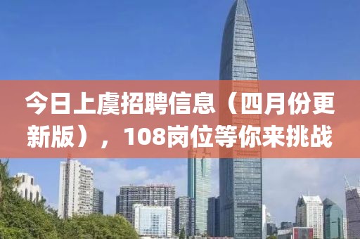市梦旋 第2页