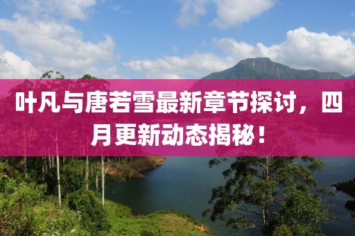 纳天睿 第2页