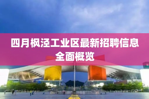 盛以珊 第2页