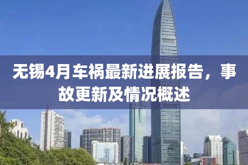 忻婉娜 第2页
