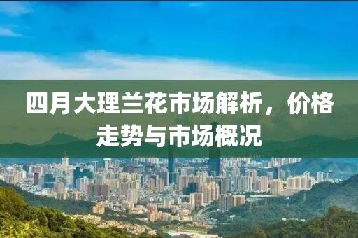 铎访文 第2页