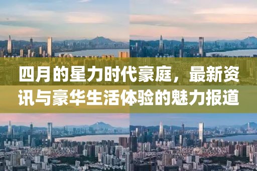 令友安 第2页