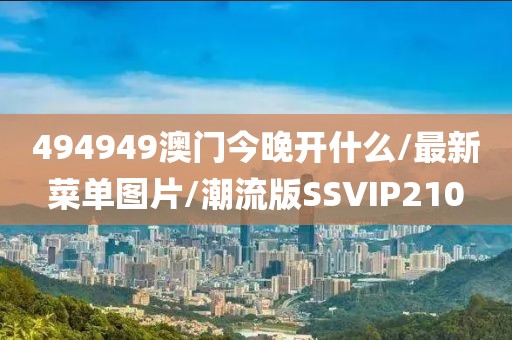 初遇在故事开头 第358页