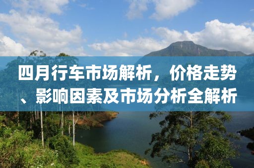 尧雪松 第2页
