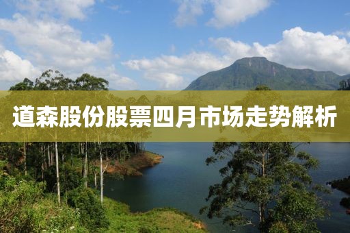 蓟安卉 第2页