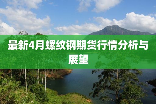 郦怀曼 第2页