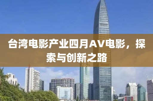 么安然 第2页