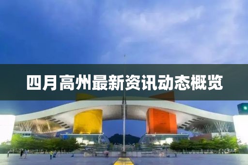 微生妞 第2页