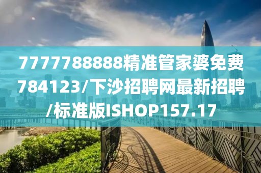 花开无言 第357页