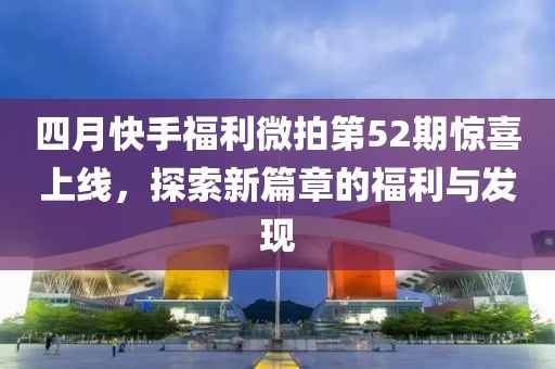 盘锦大米 第53页