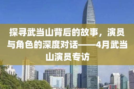 侍春柔
