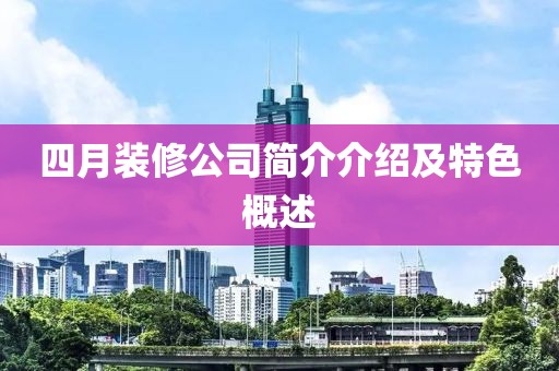 浑阳飇
