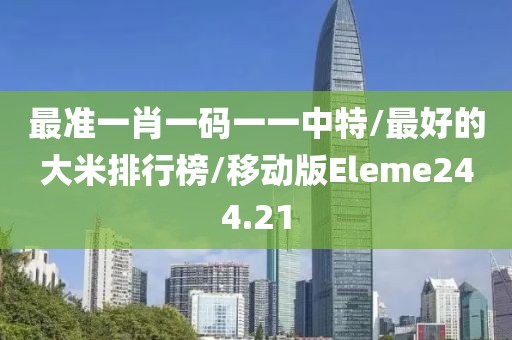 云烟 第358页
