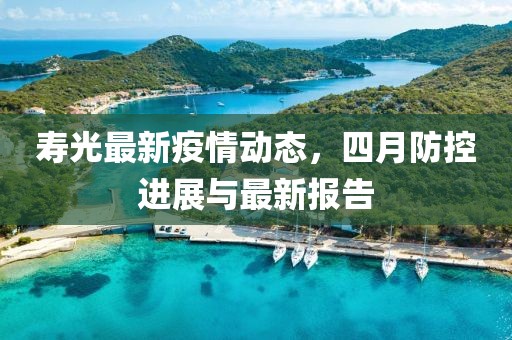 饶馨香