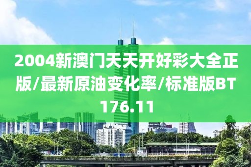 初告白 第359页