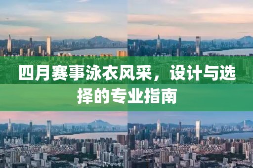 盘锦大米行情 第19页