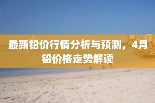 海珑玲