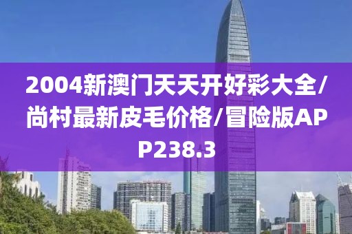 橘虞初梦 第353页