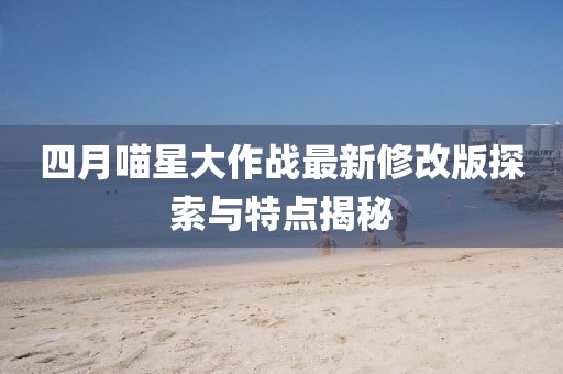 畅玉