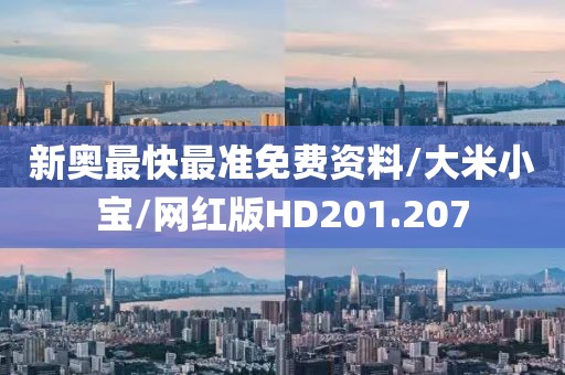 江南烟雨断桥殇 第356页