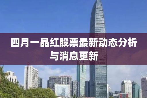 盘锦大米 第14页