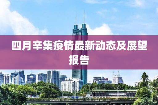 力河