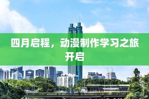 禽幻桃