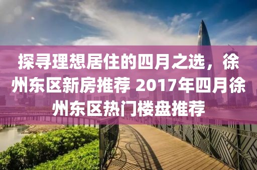 滕柏