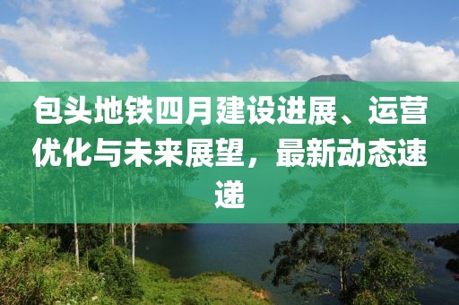 盘锦大米行情 第10页
