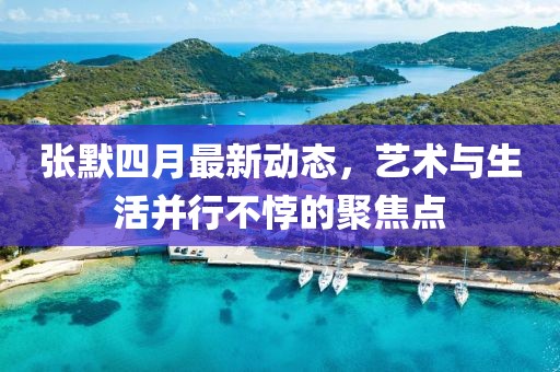 板耘