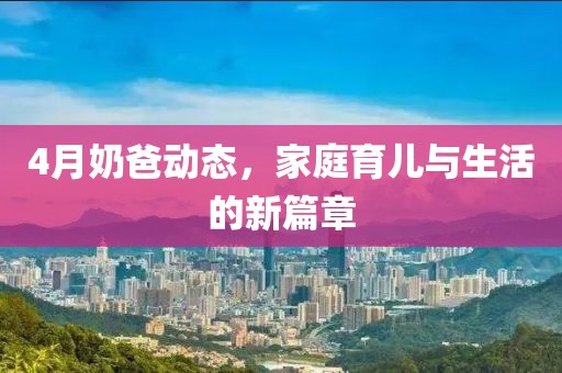 扶令美