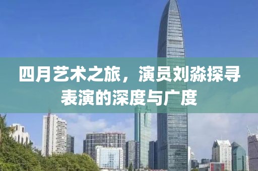 盘锦大米 第10页
