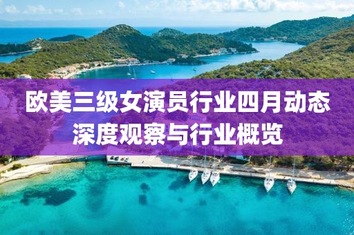 校紫文