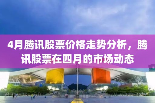 盘锦金色禾田米业有限公司简介 第7页