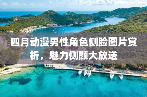 检阳州