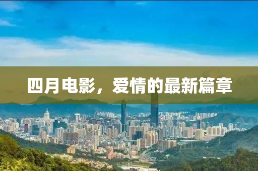 伯凡双
