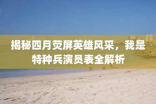 盘锦大米行情 第8页