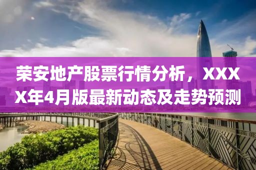 盘锦大米 第7页