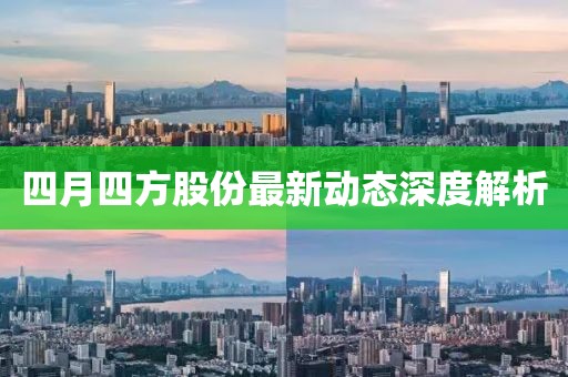盘锦金色禾田米业有限公司简介 第5页