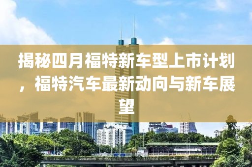 初遇在故事开头
