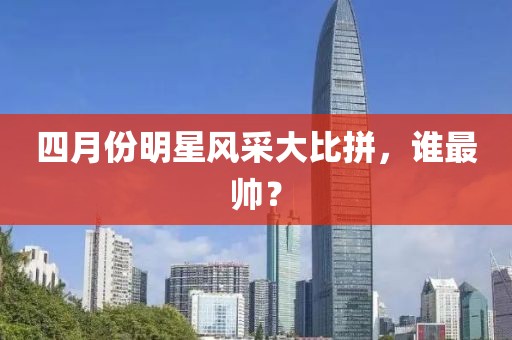 2025年5月 第7页