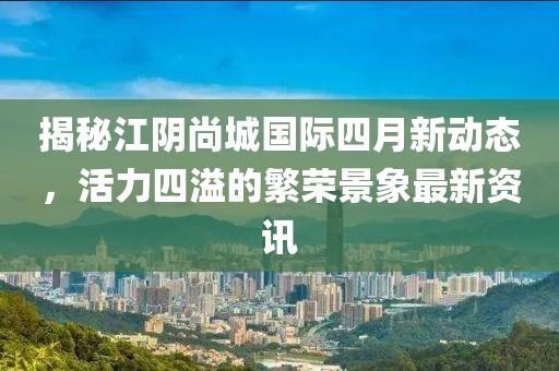 2025年5月 第3页