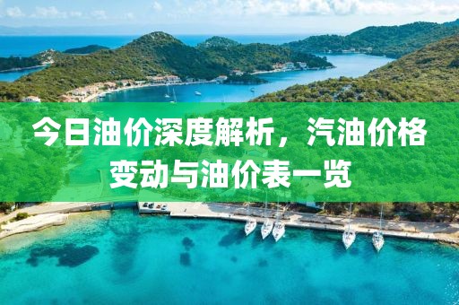 潮盼巧
