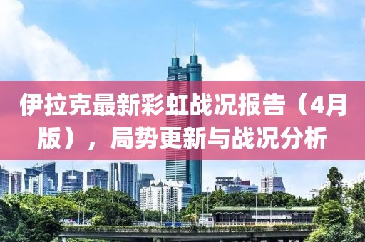 2025年5月3日 第2页